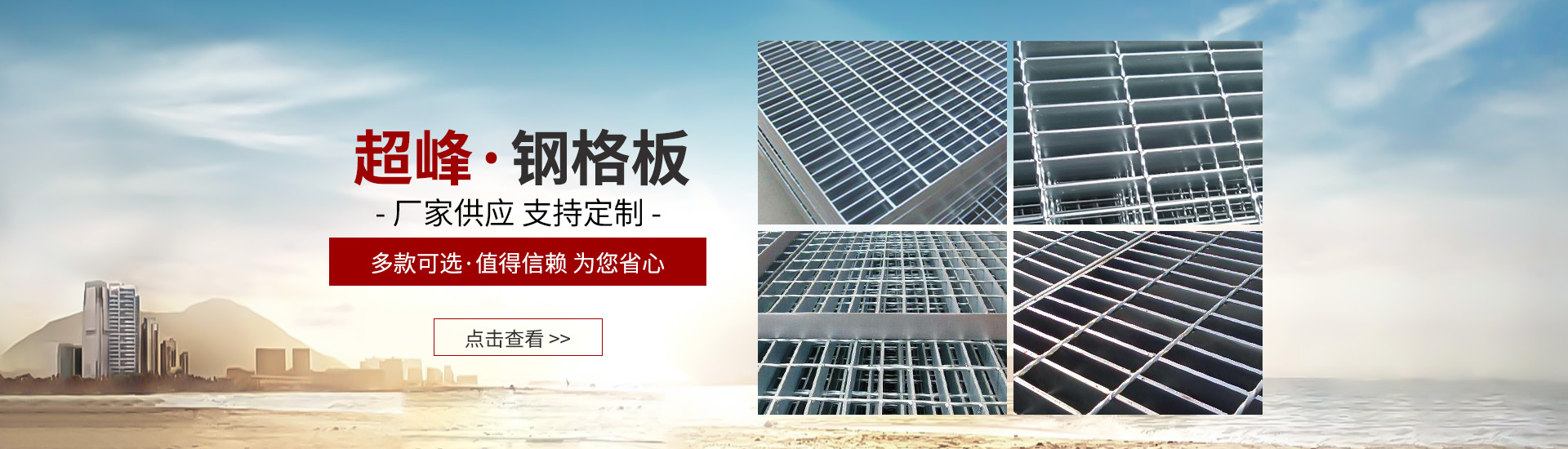 全昊專業絲網生產廠家